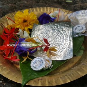 Aavaagasuktha Yanthra