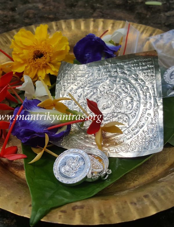 Agni Bhayahara Yanthra